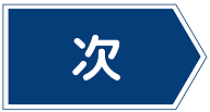 次